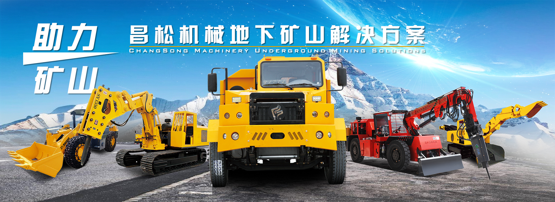 沖床生產(chǎn)車(chē)間