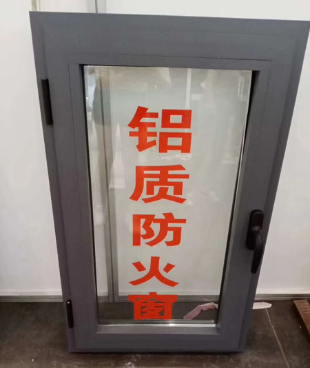 鋁質防火窗.jpg