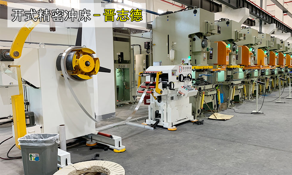 沖床價(jià)格多少錢(qián)？如何選擇沖床？